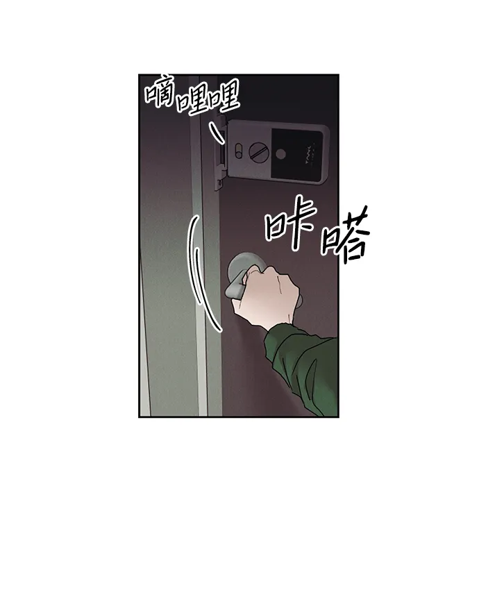 第29话 第18页