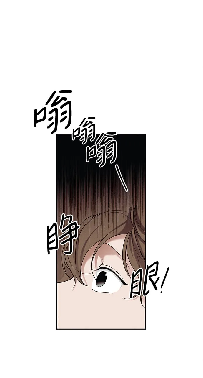 第30话 第2页