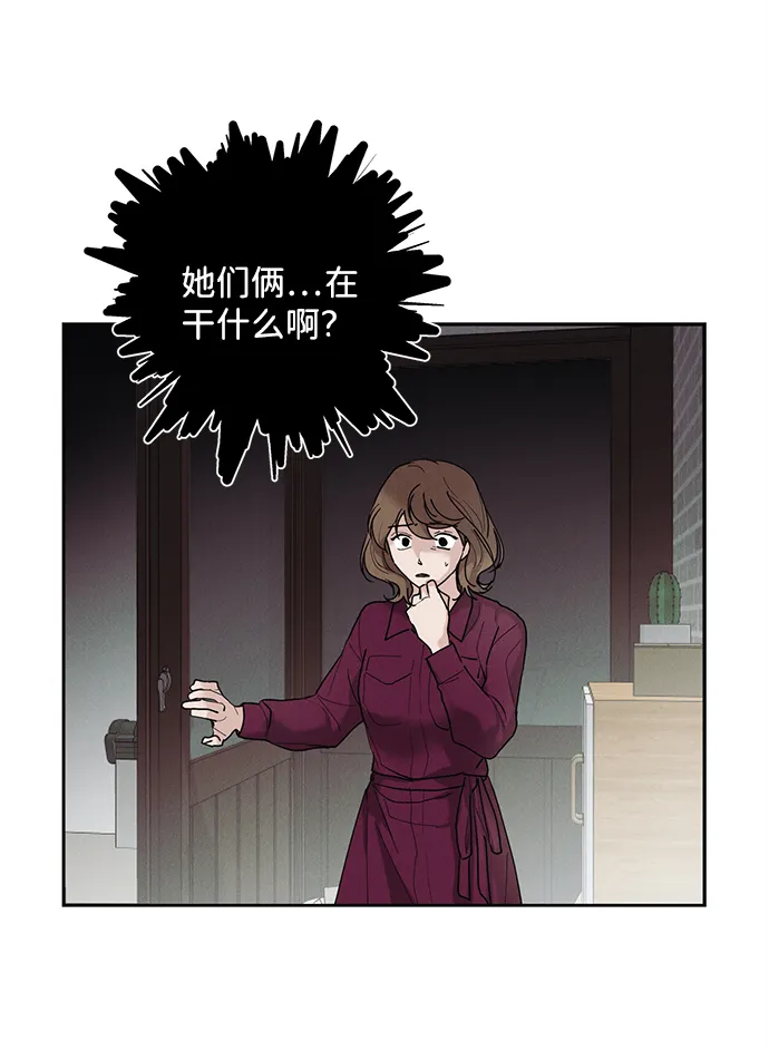第30话 第22页