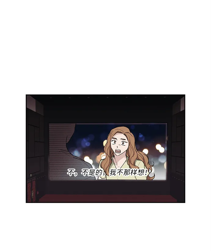 第31话 第22页