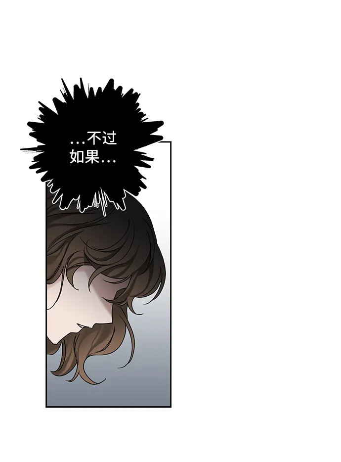 第31话 第29页