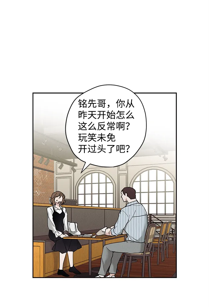 第31话 第49页