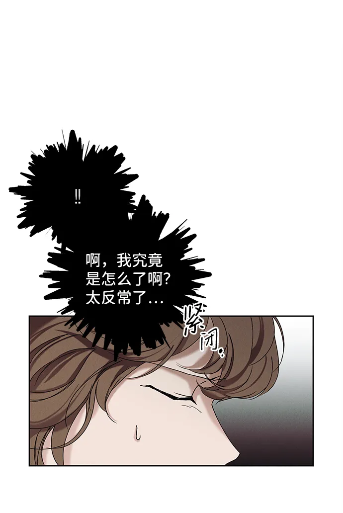 第31话 第56页