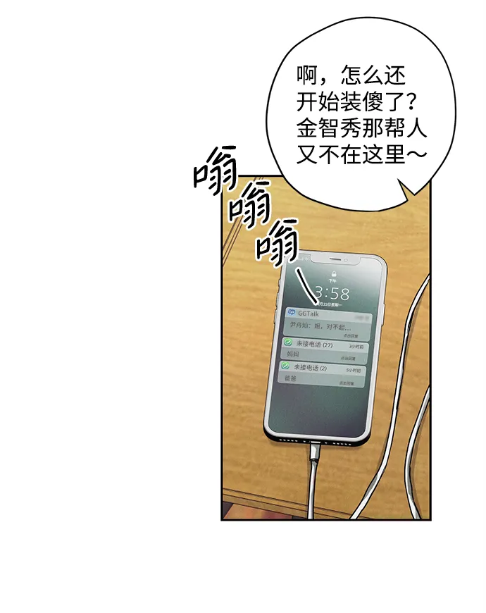 第31话 第62页