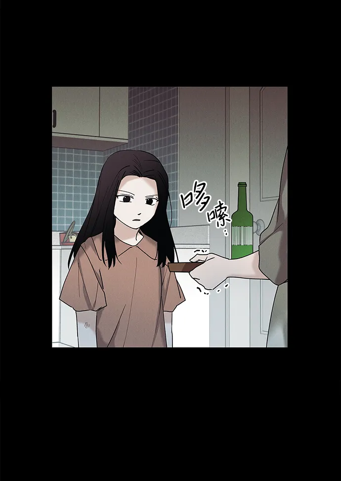 第32话 第8页