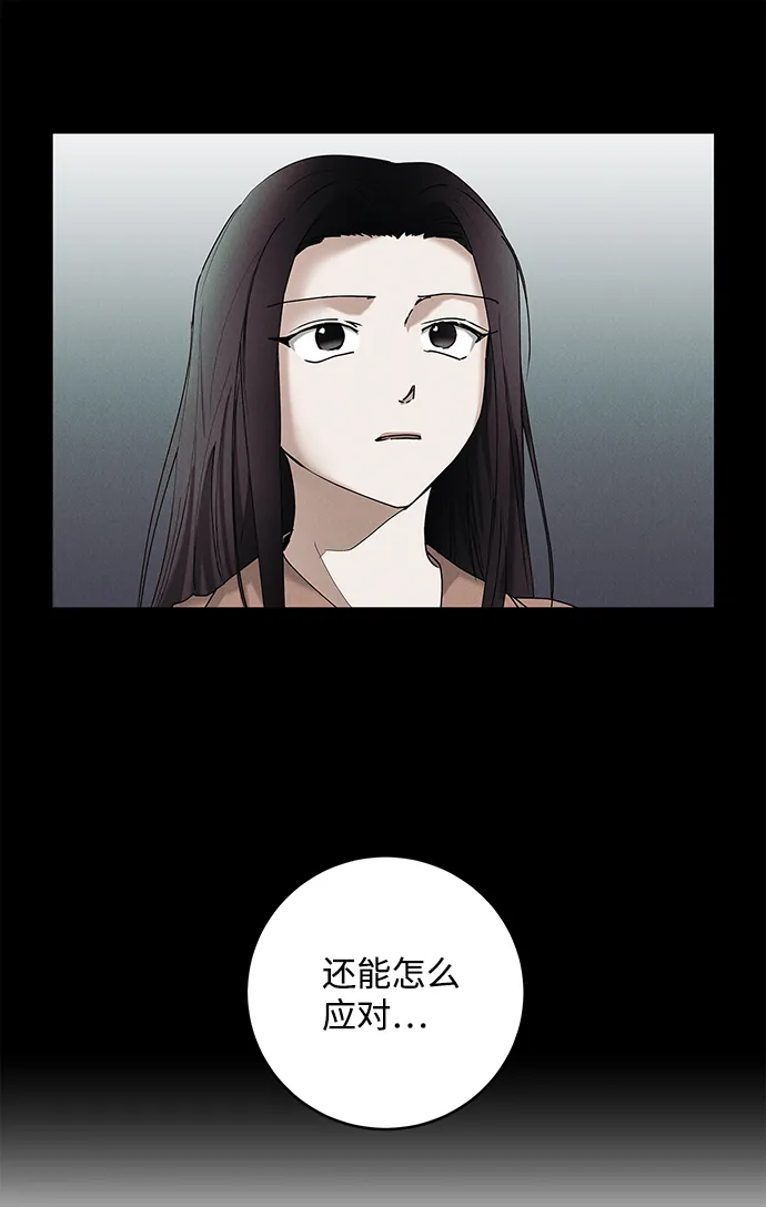 第32话 第9页