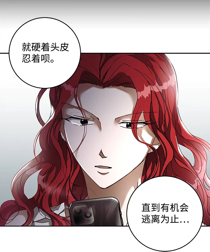 第32话 第10页