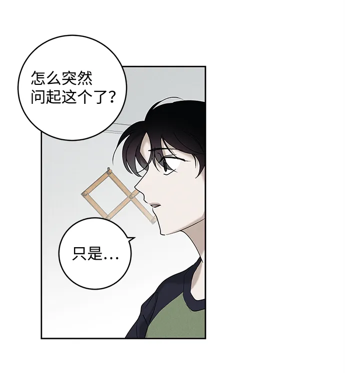 第32话 第11页