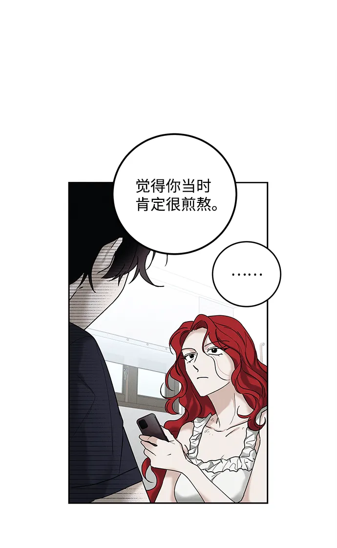 第32话 第13页