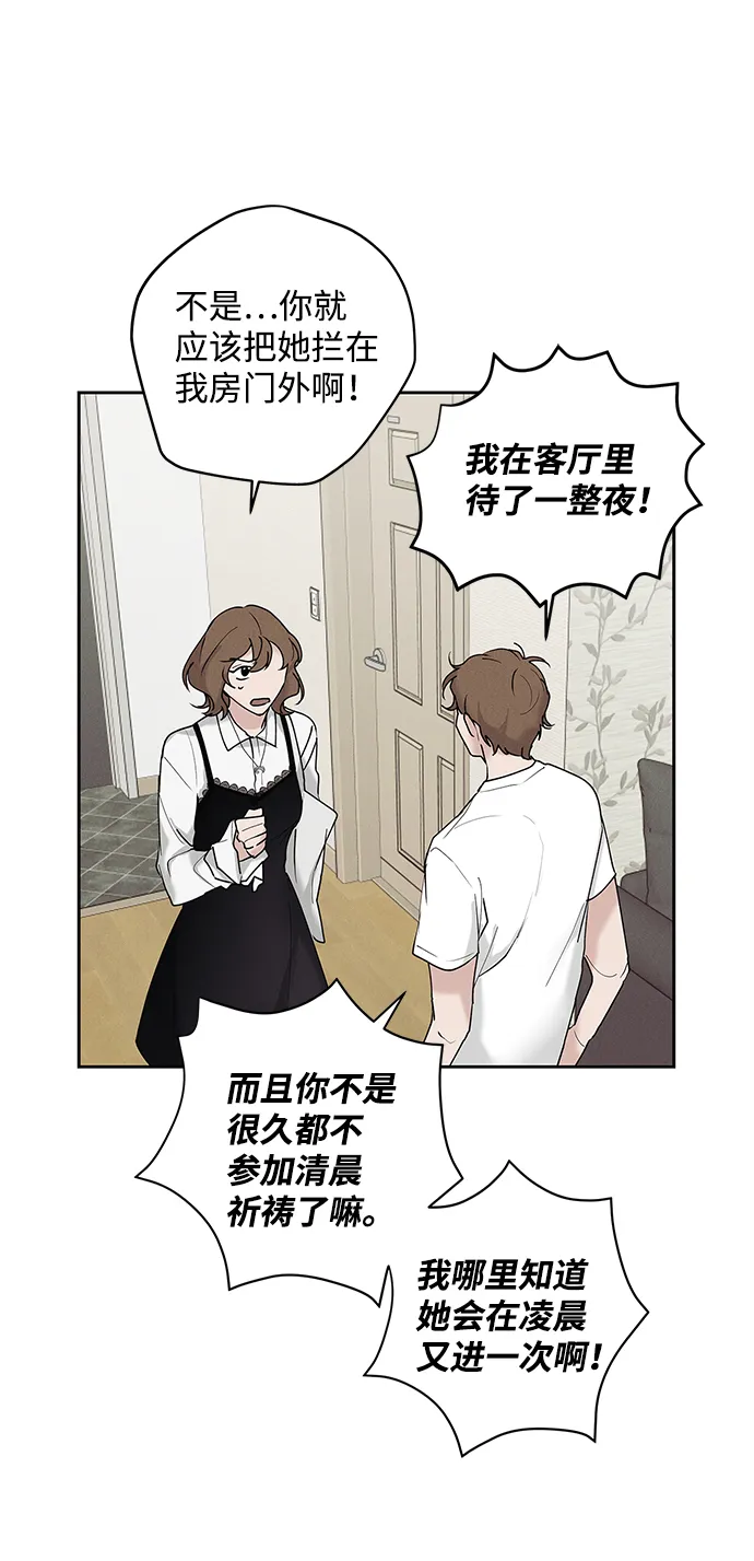第32话 第27页