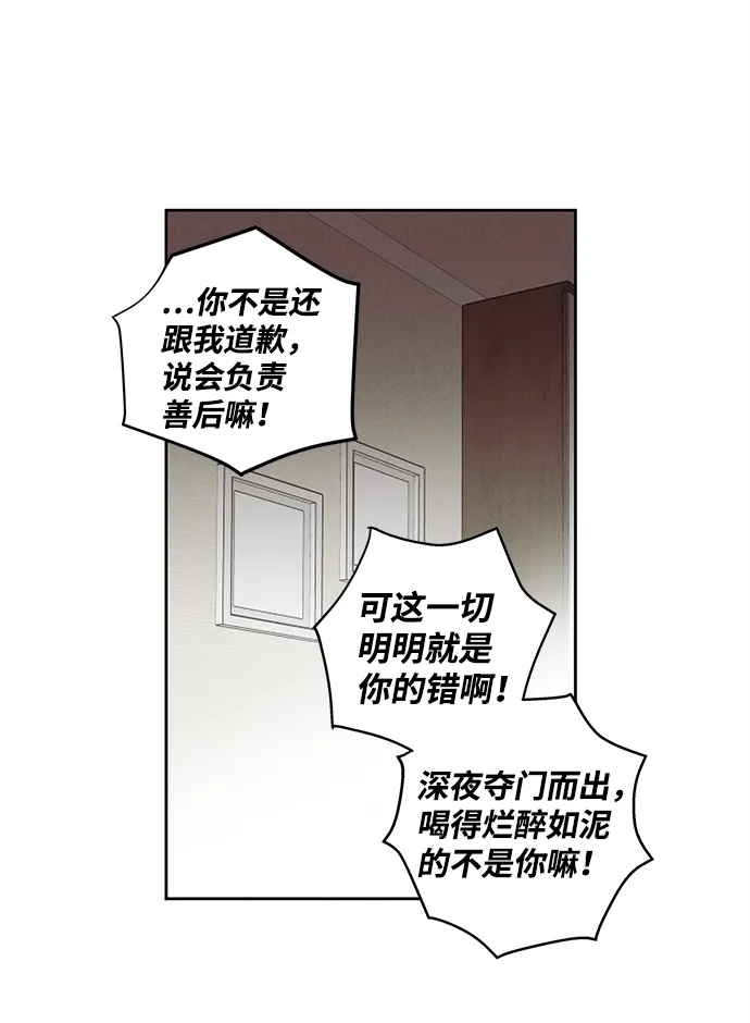 第32话 第28页