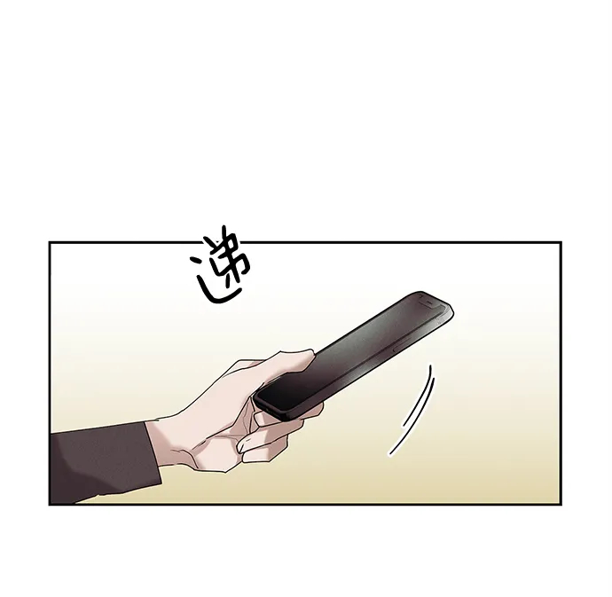 第32话 第33页