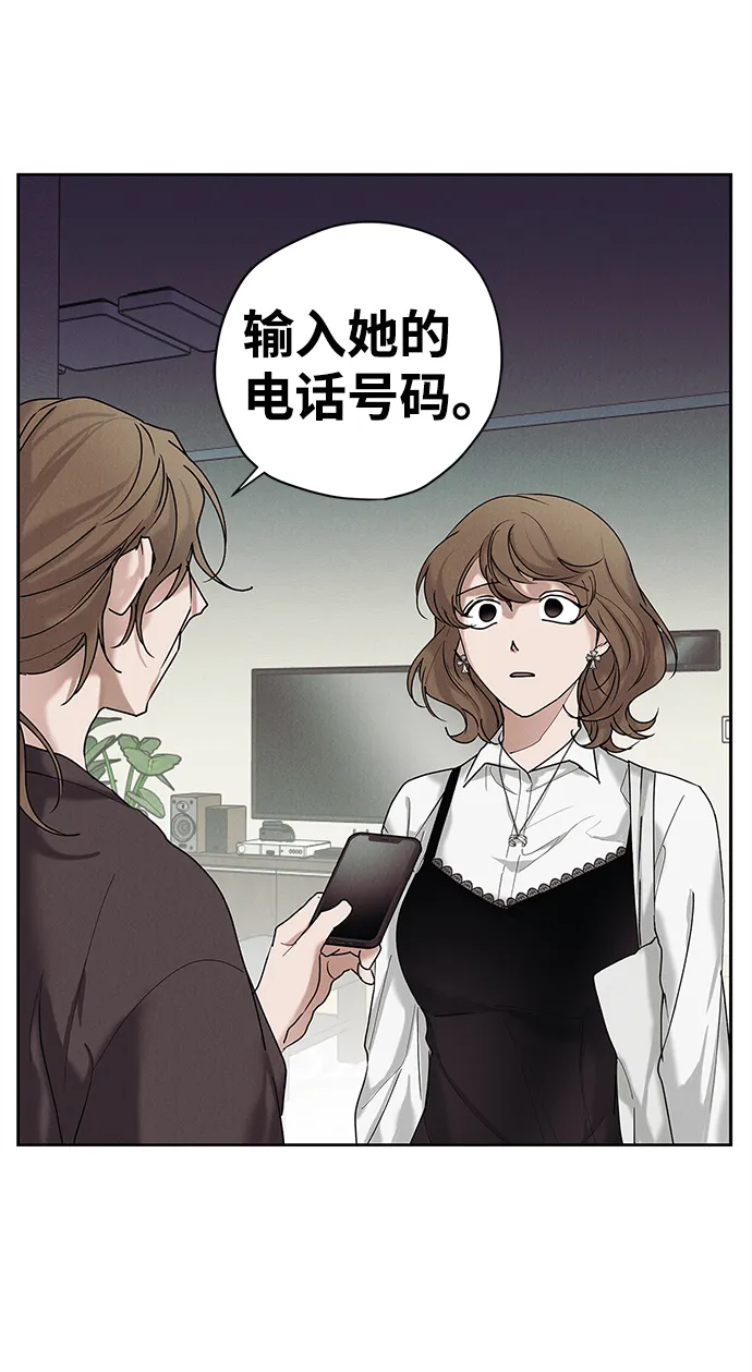 第32话 第34页