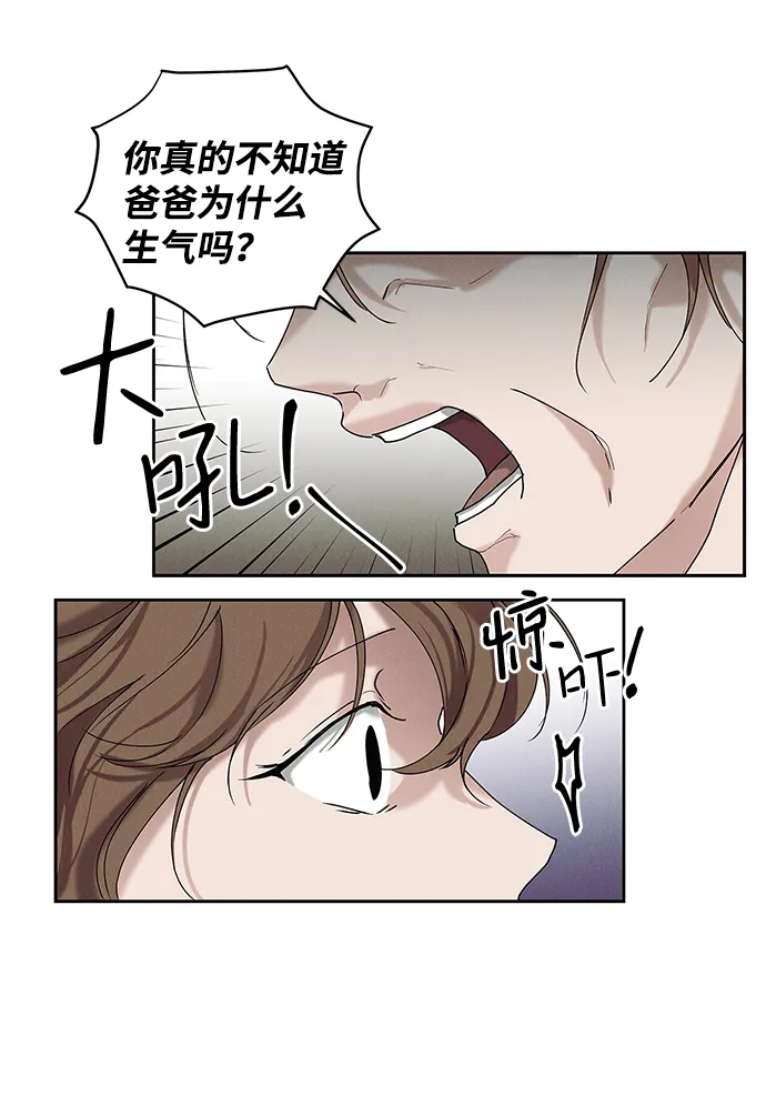 第32话 第37页