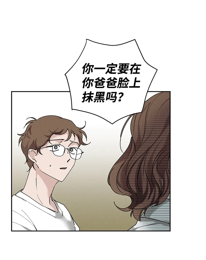 第32话 第39页