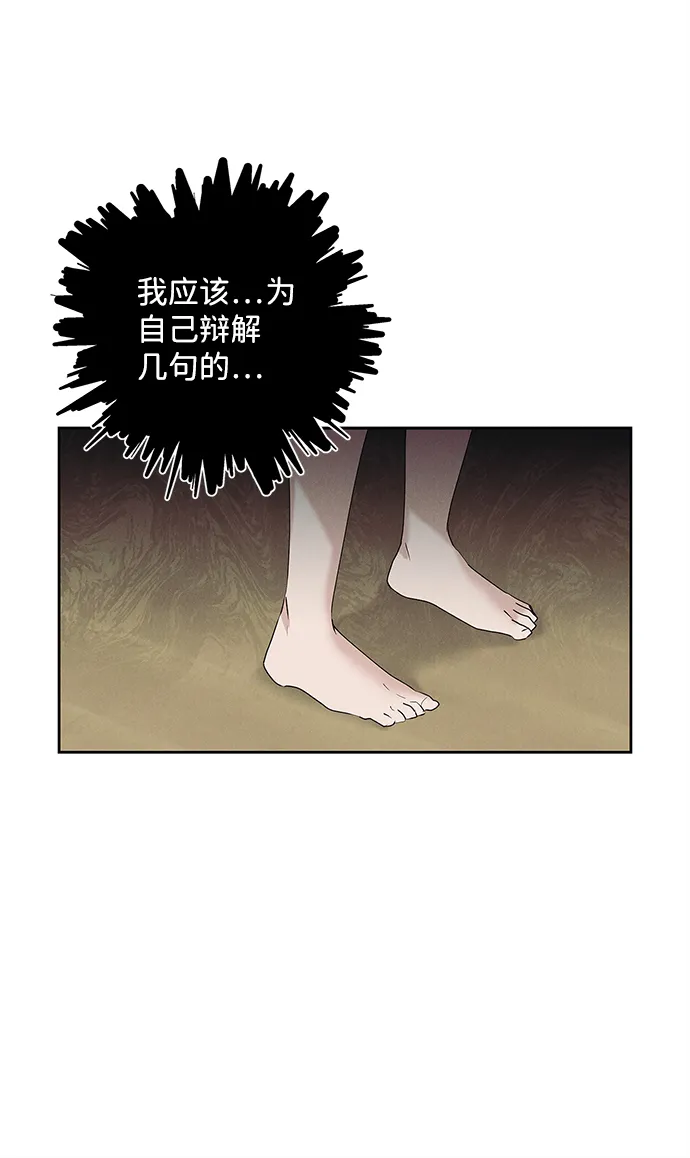 第32话 第41页