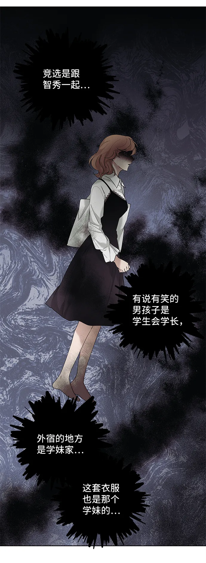 第32话 第42页