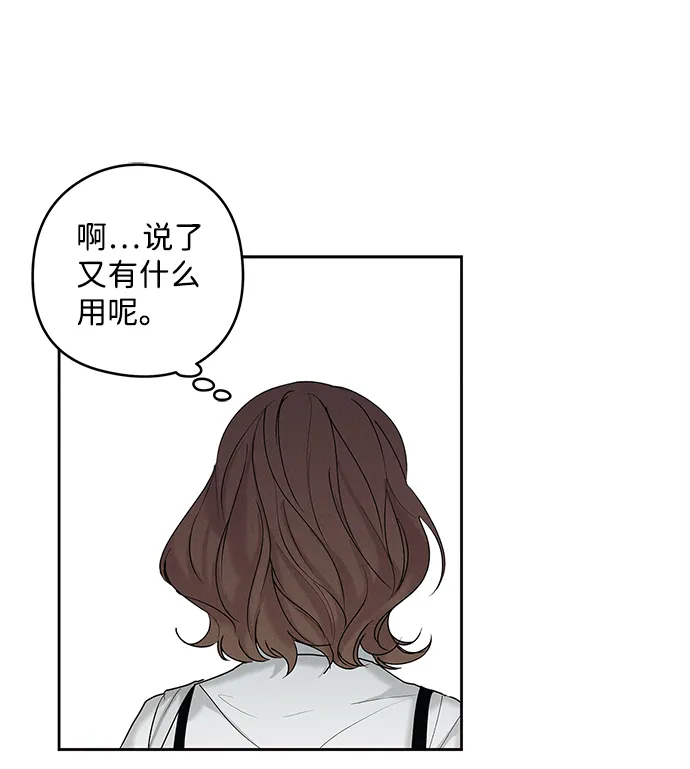 第32话 第43页