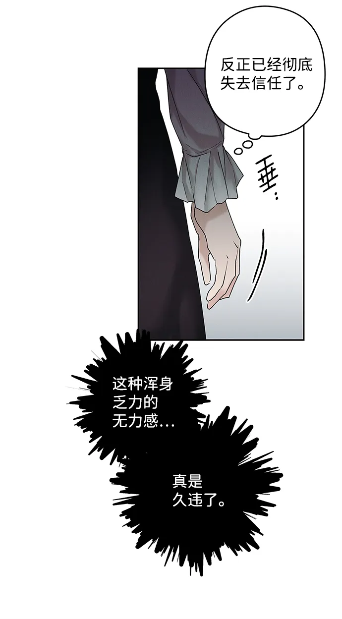 第32话 第44页