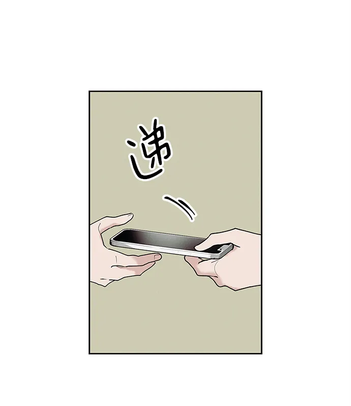 第32话 第46页