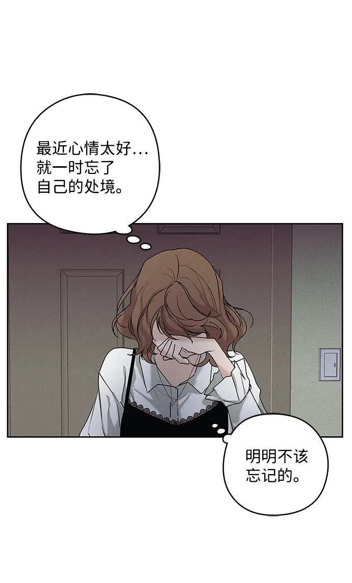 第32话 第50页