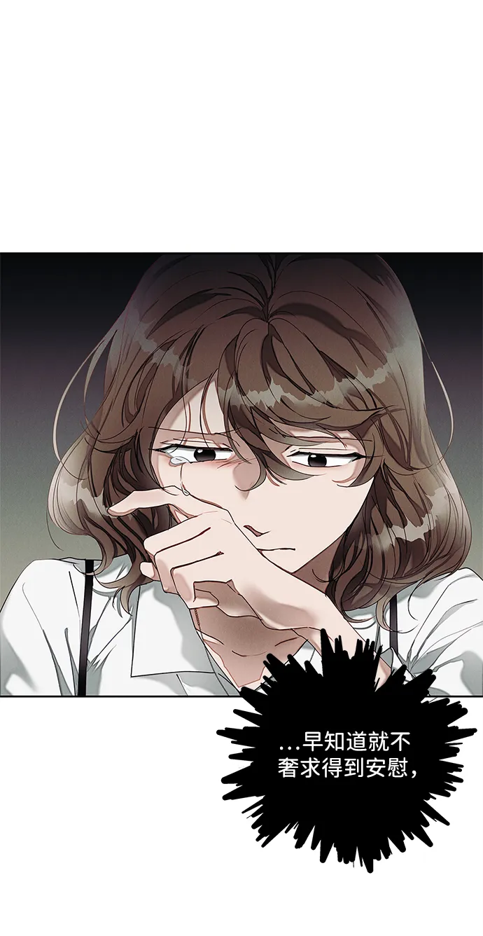第32话 第51页