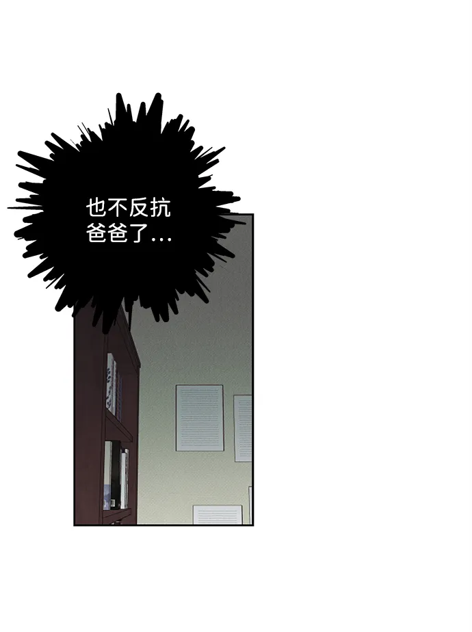 第32话 第52页