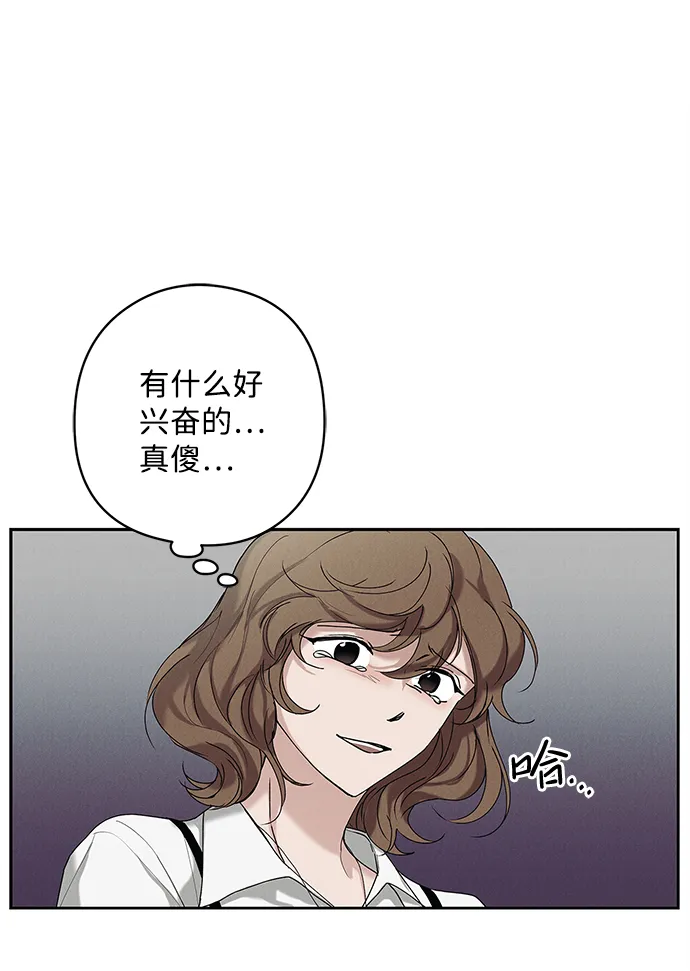 第32话 第54页