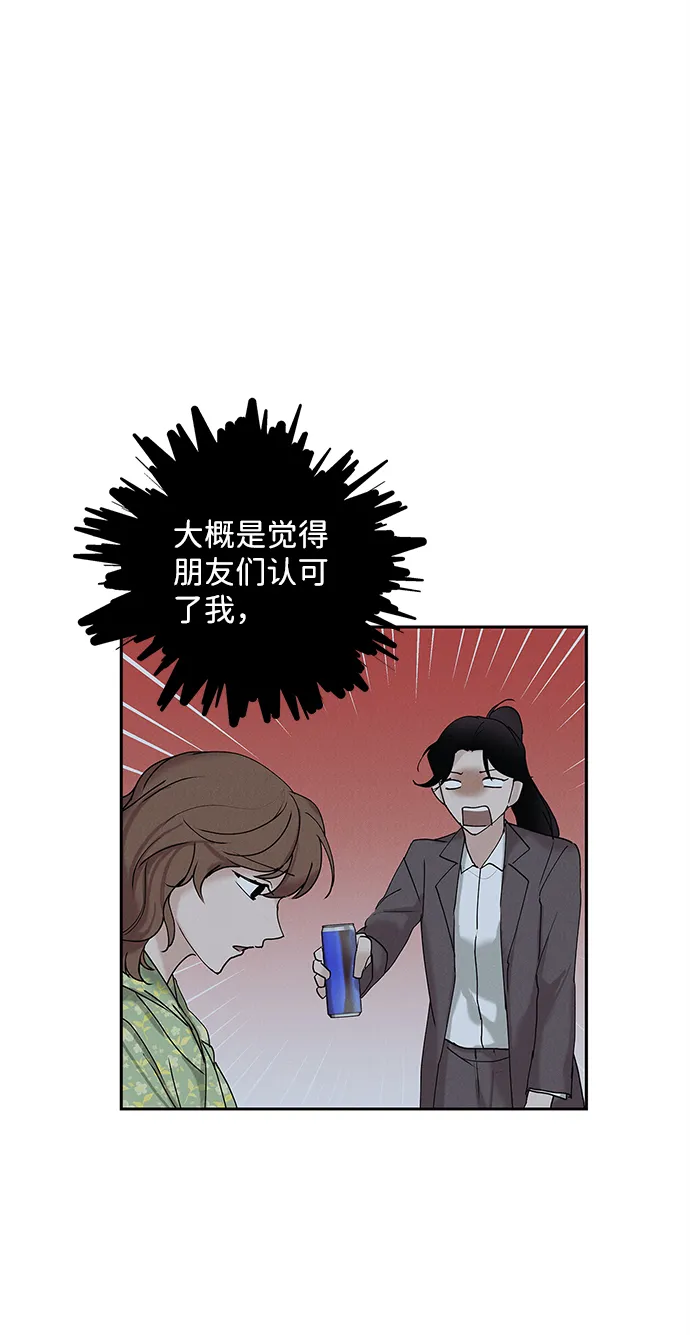 第32话 第55页