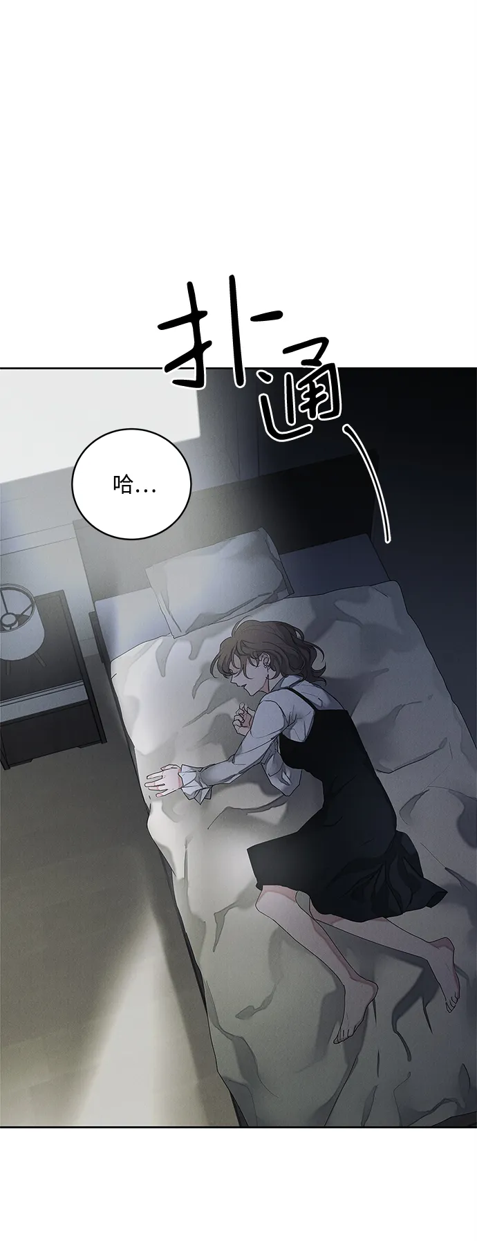 第32话 第57页