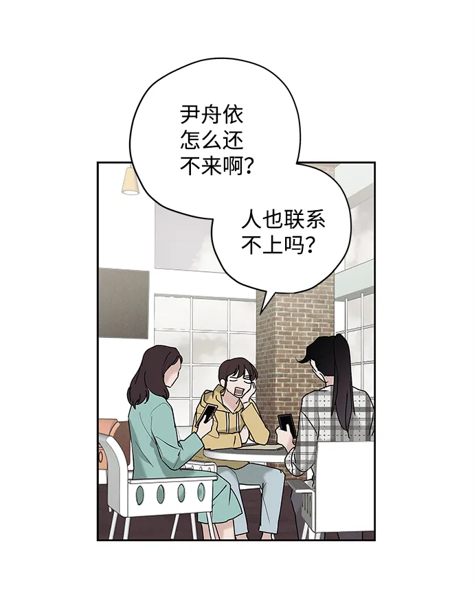 第32话 第60页