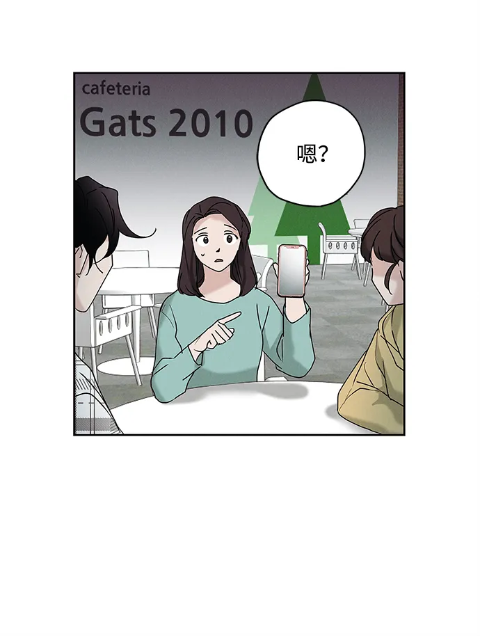 第32话 第62页