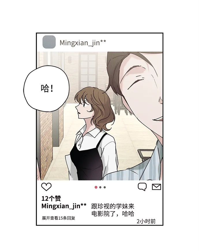 第32话 第63页