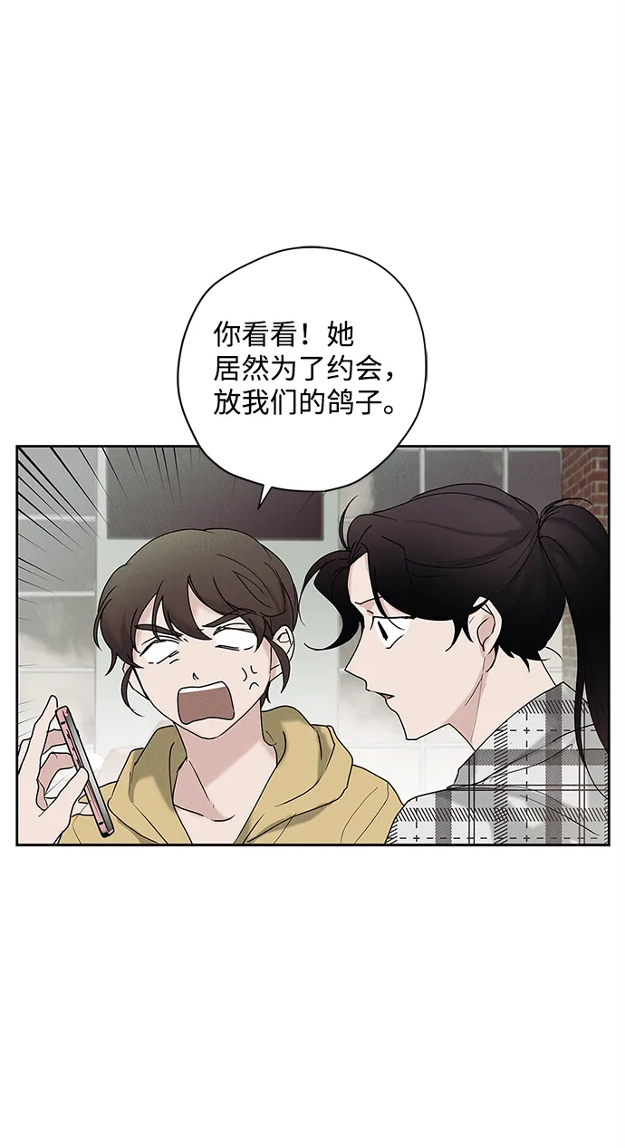 第32话 第64页
