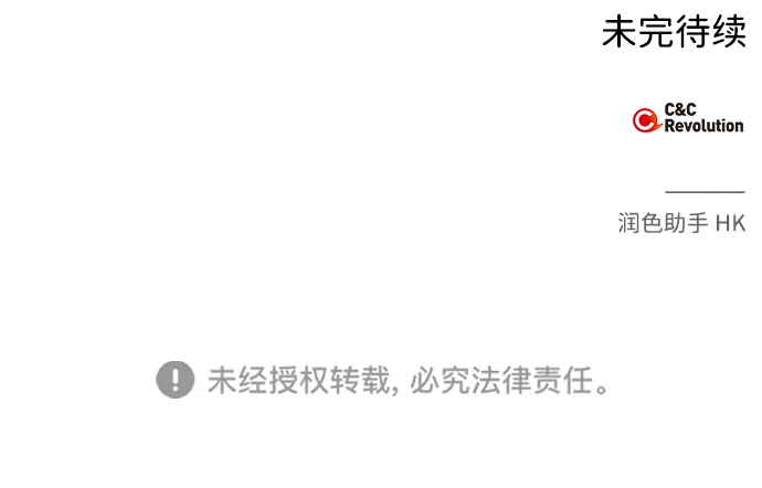 第32话 第66页