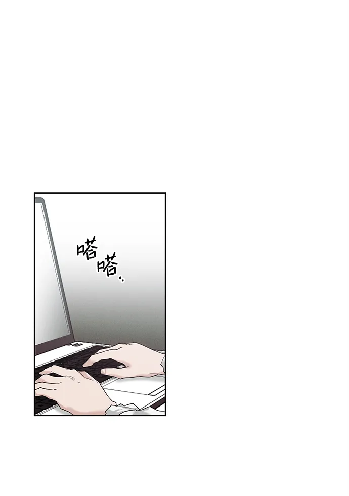 第33话 第8页