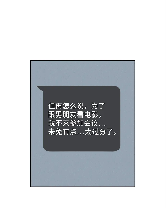 第33话 第18页