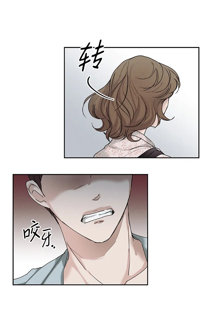 第33话 第49页