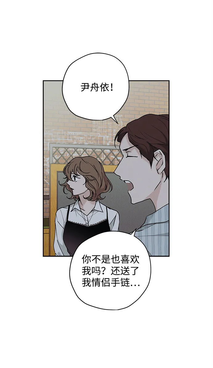 第33话 第55页