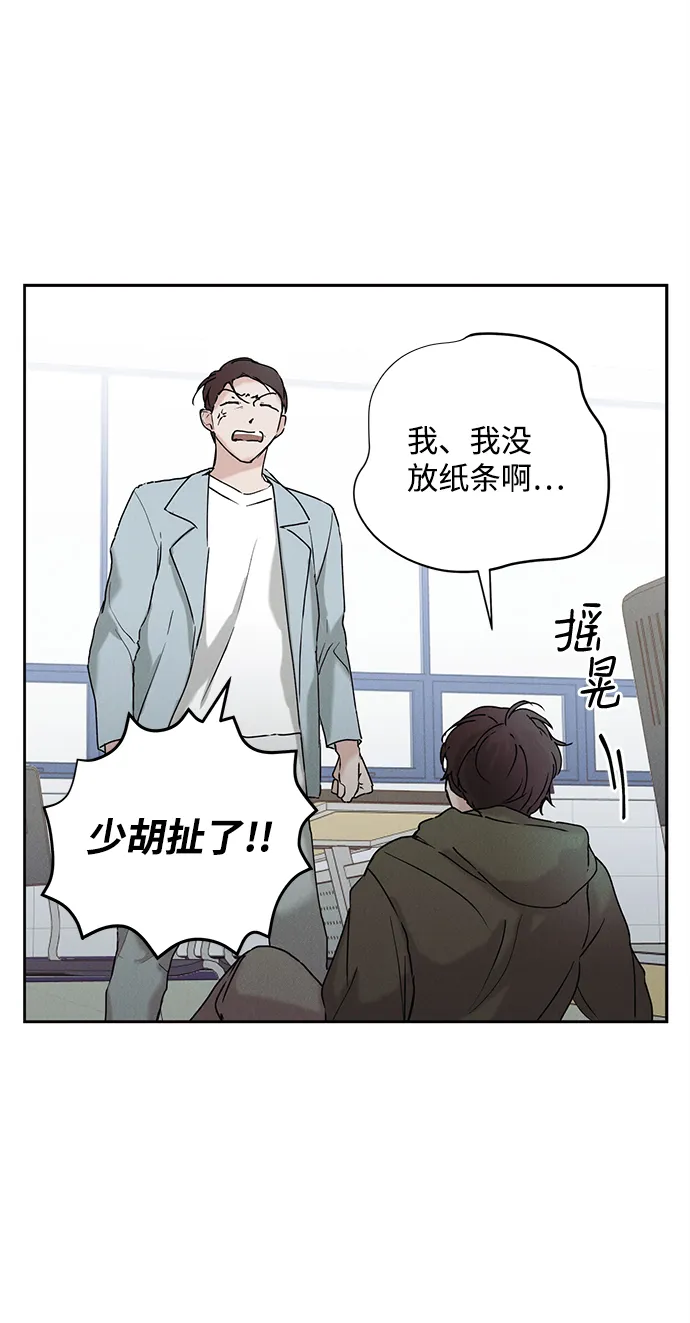 第34话 第18页