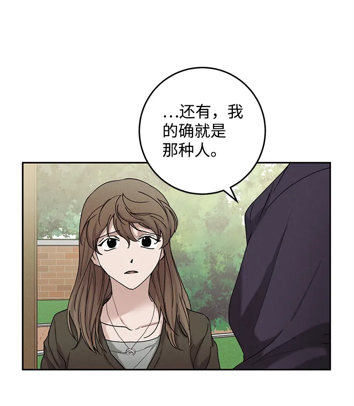 第35话 第13页