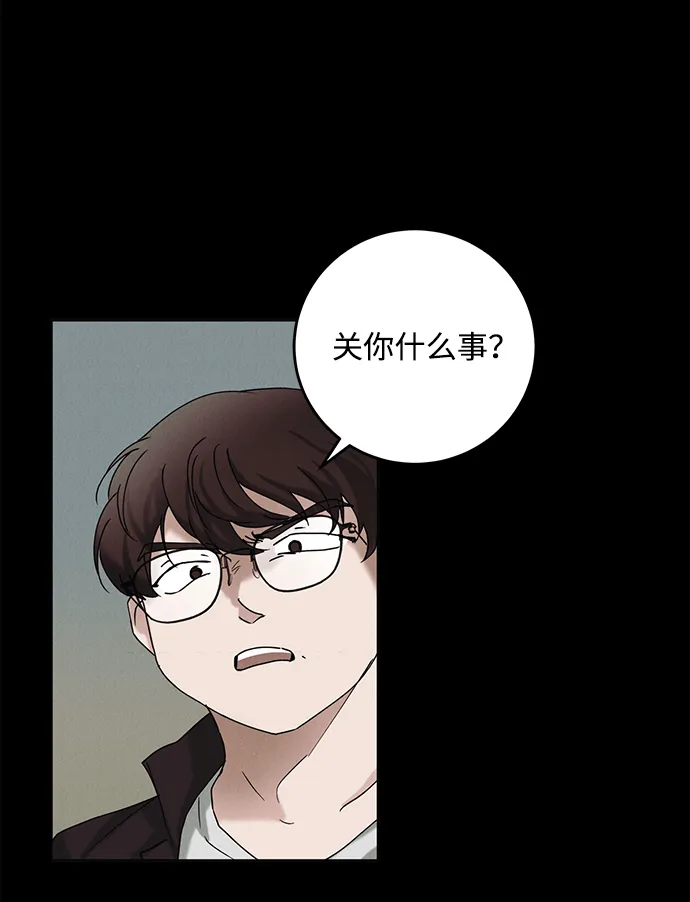 第35话 第34页