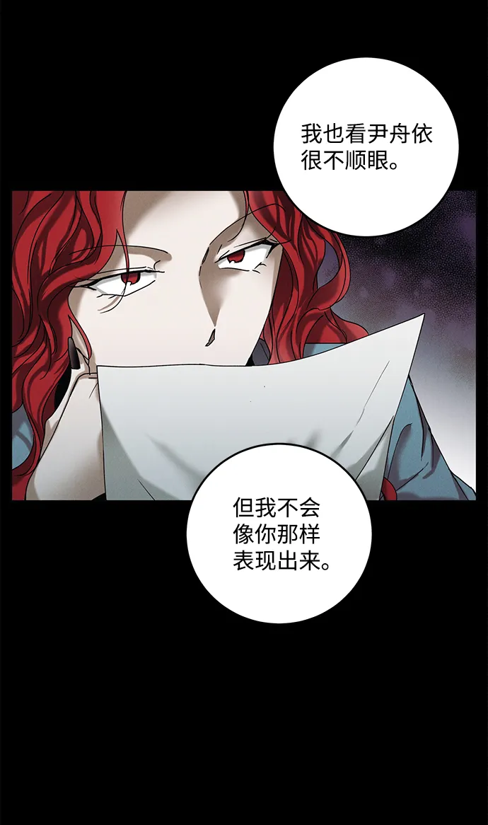 第35话 第37页