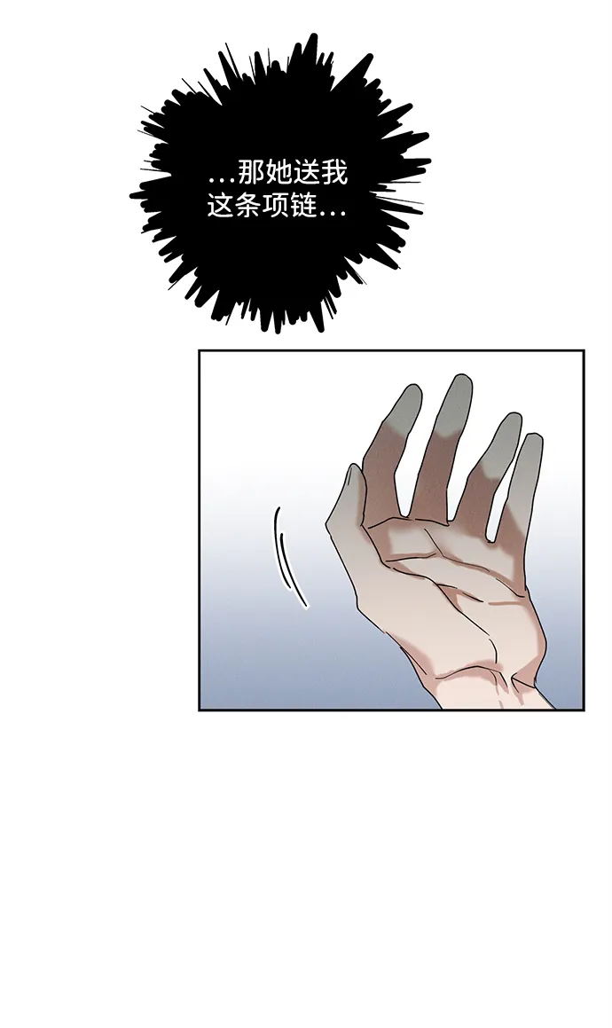 第35话 第69页