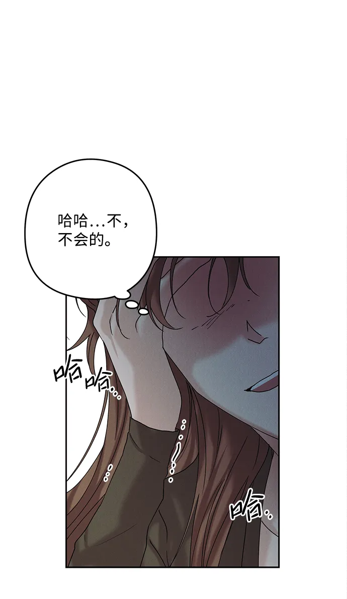 第35话 第71页