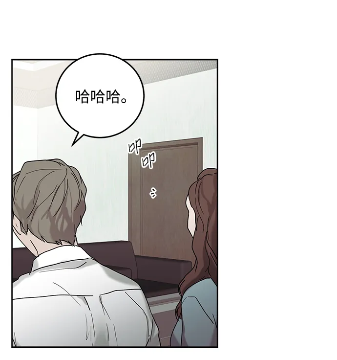 第37话 第9页