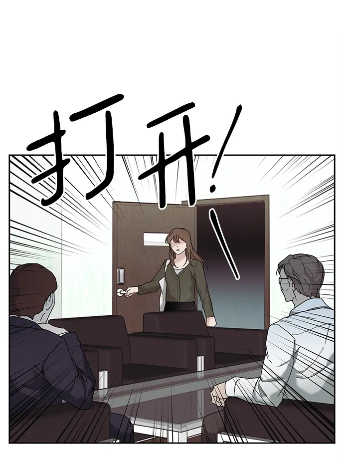 第37话 第12页