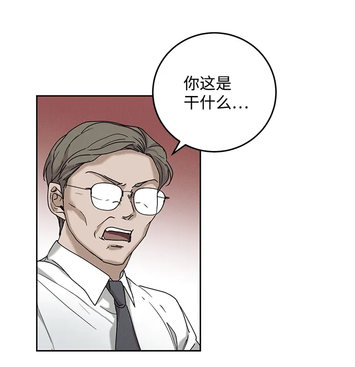 第37话 第13页