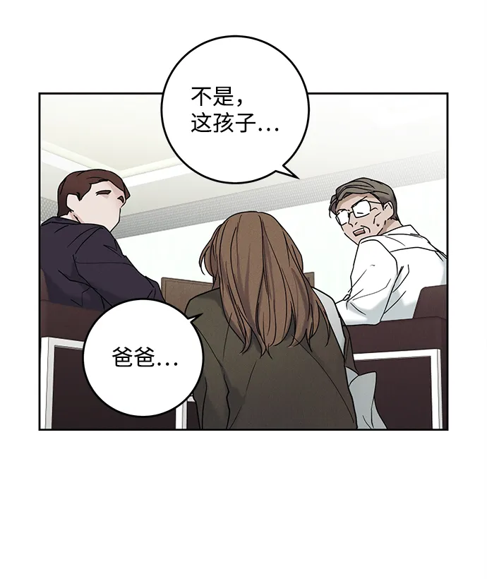 第37话 第17页