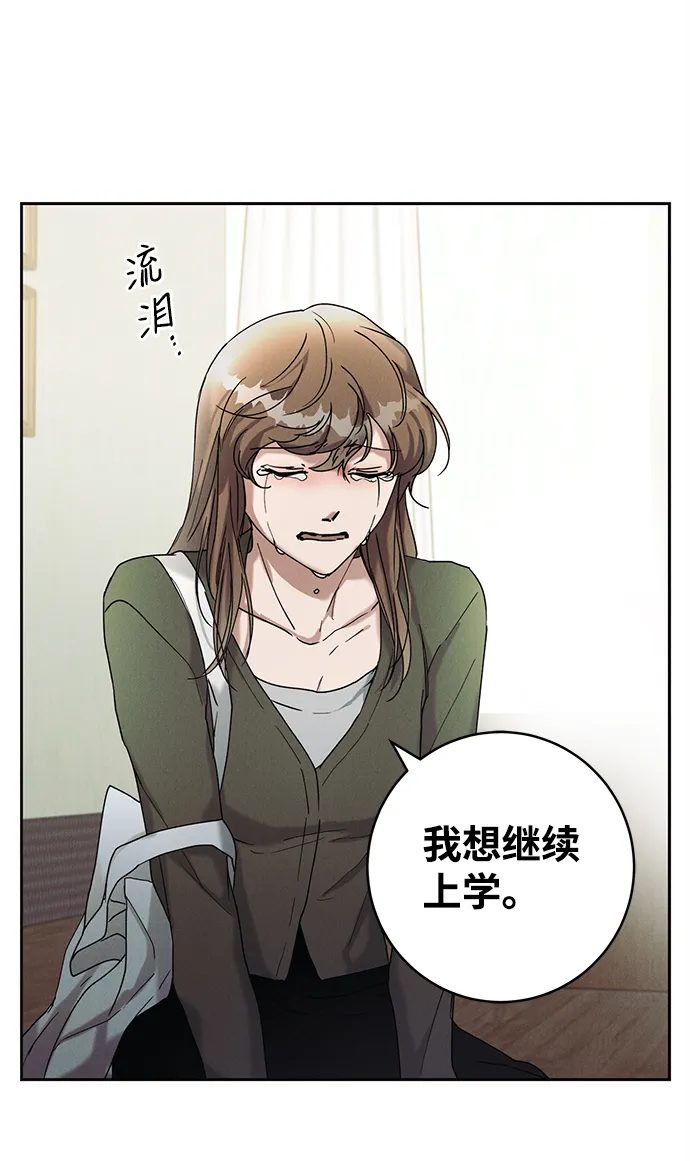 第37话 第18页